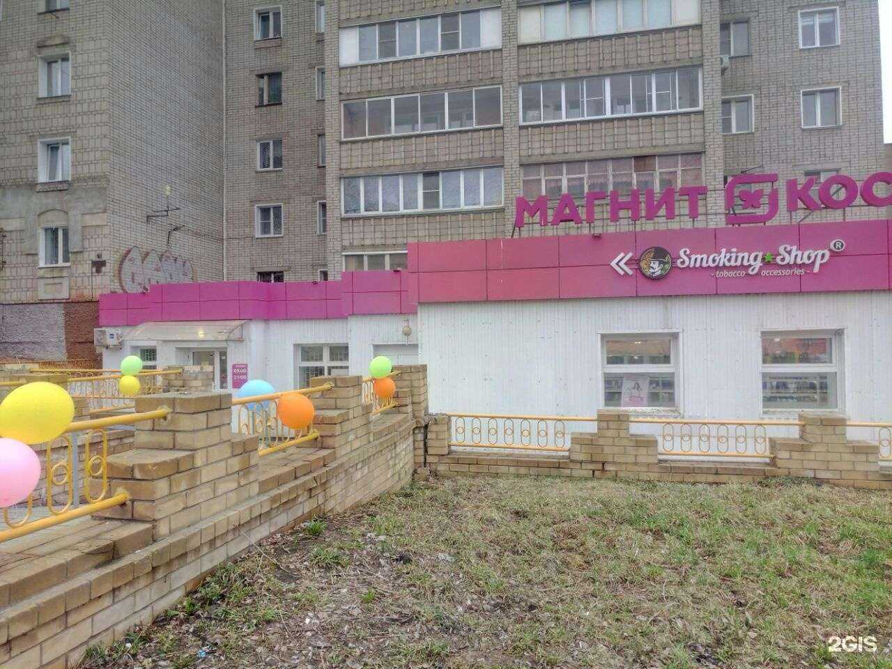 Отзывы на компанию Smoking Shop в г. Киров c фото