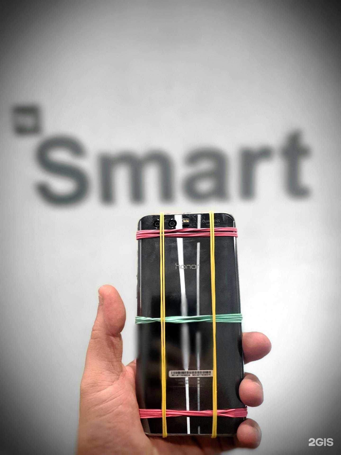 Отзывы на компанию Smart в Волгограде c фото