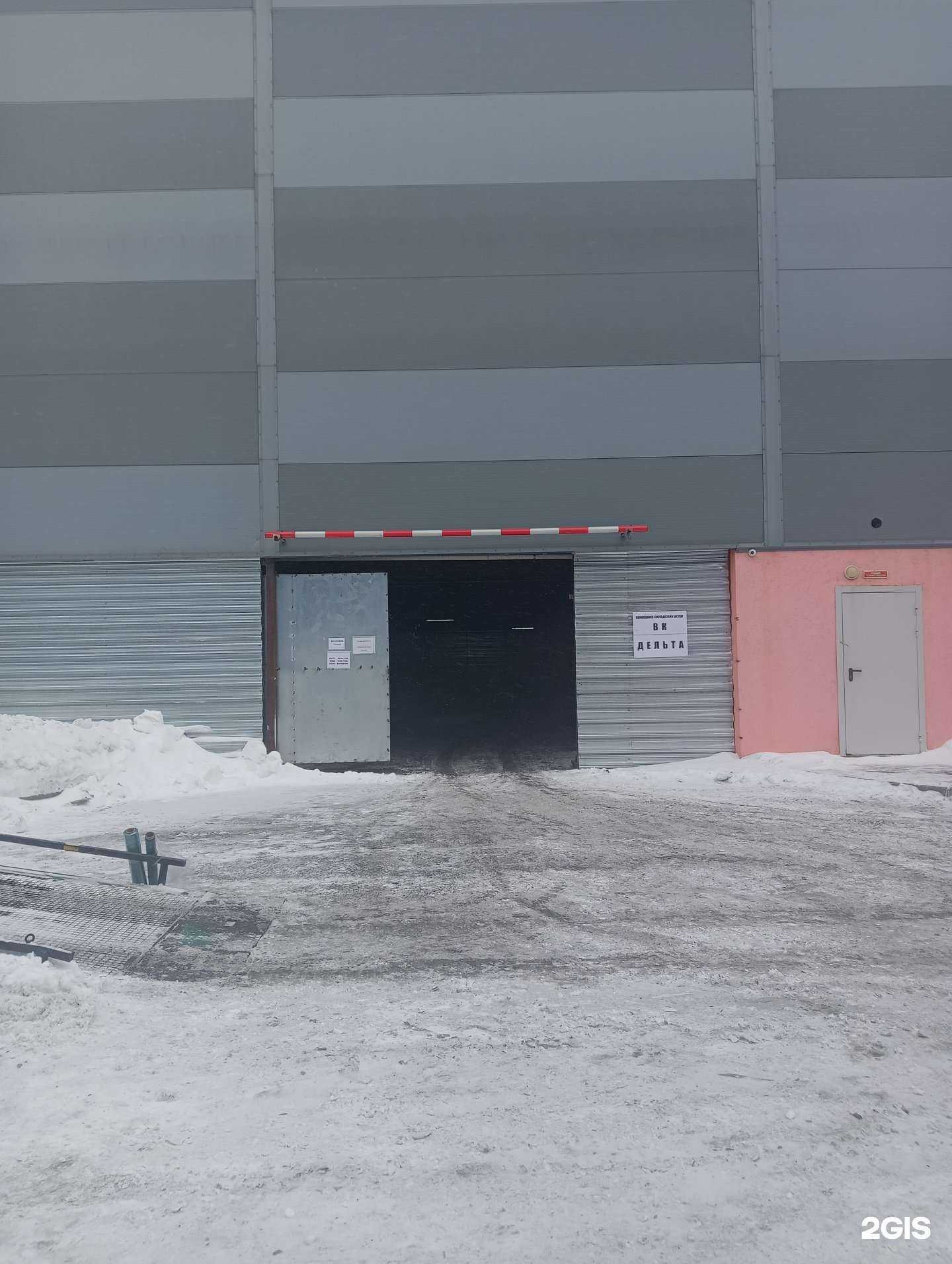 Отзывы на компанию Дельта в г. Новосибирск c фото