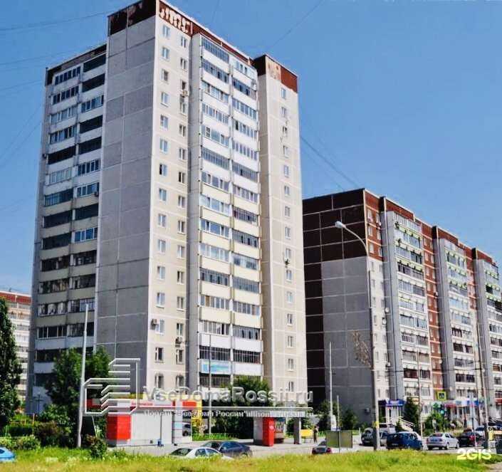 Отзывы на компанию Гармония в Екатеринбурге c фото - фотография 2 из 2