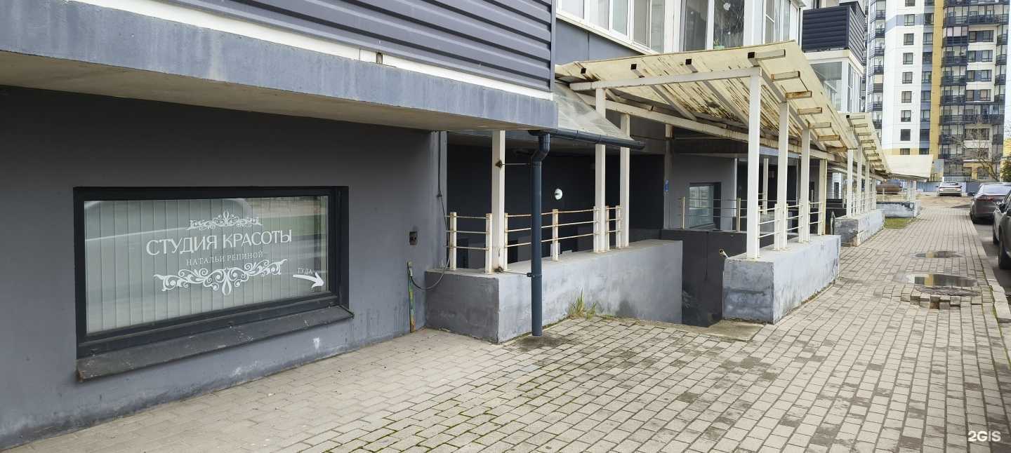 Отзывы на компанию Сирень в Пскове c фото