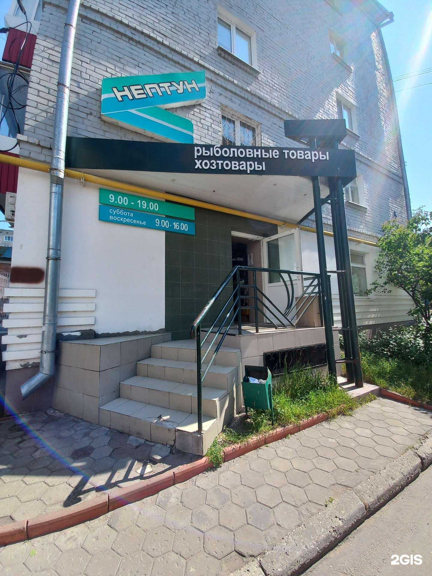 Отзывы на компанию Нептун в Димитровграде c фото