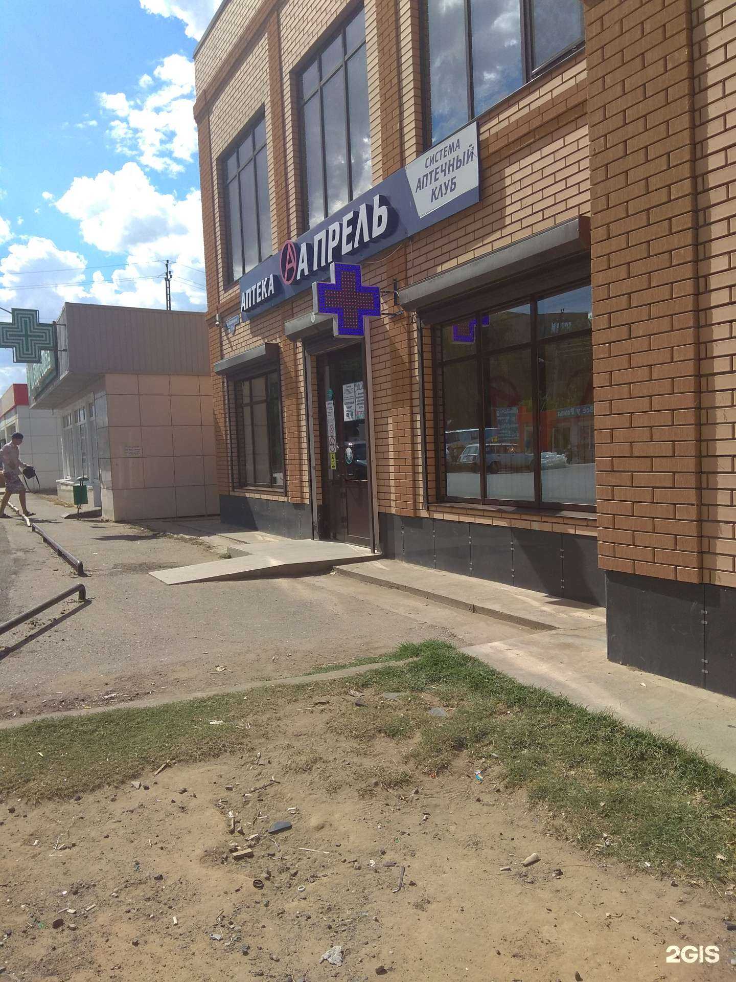 Отзывы на компанию Апрель в Астрахани c фото