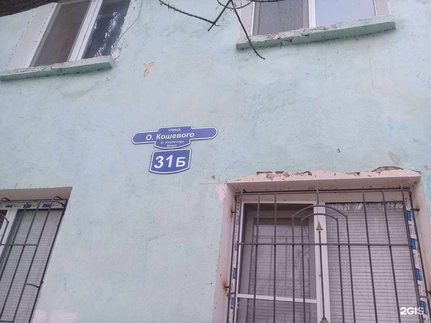 Отзывы на компанию Сарманд в г. Махачкала c фото