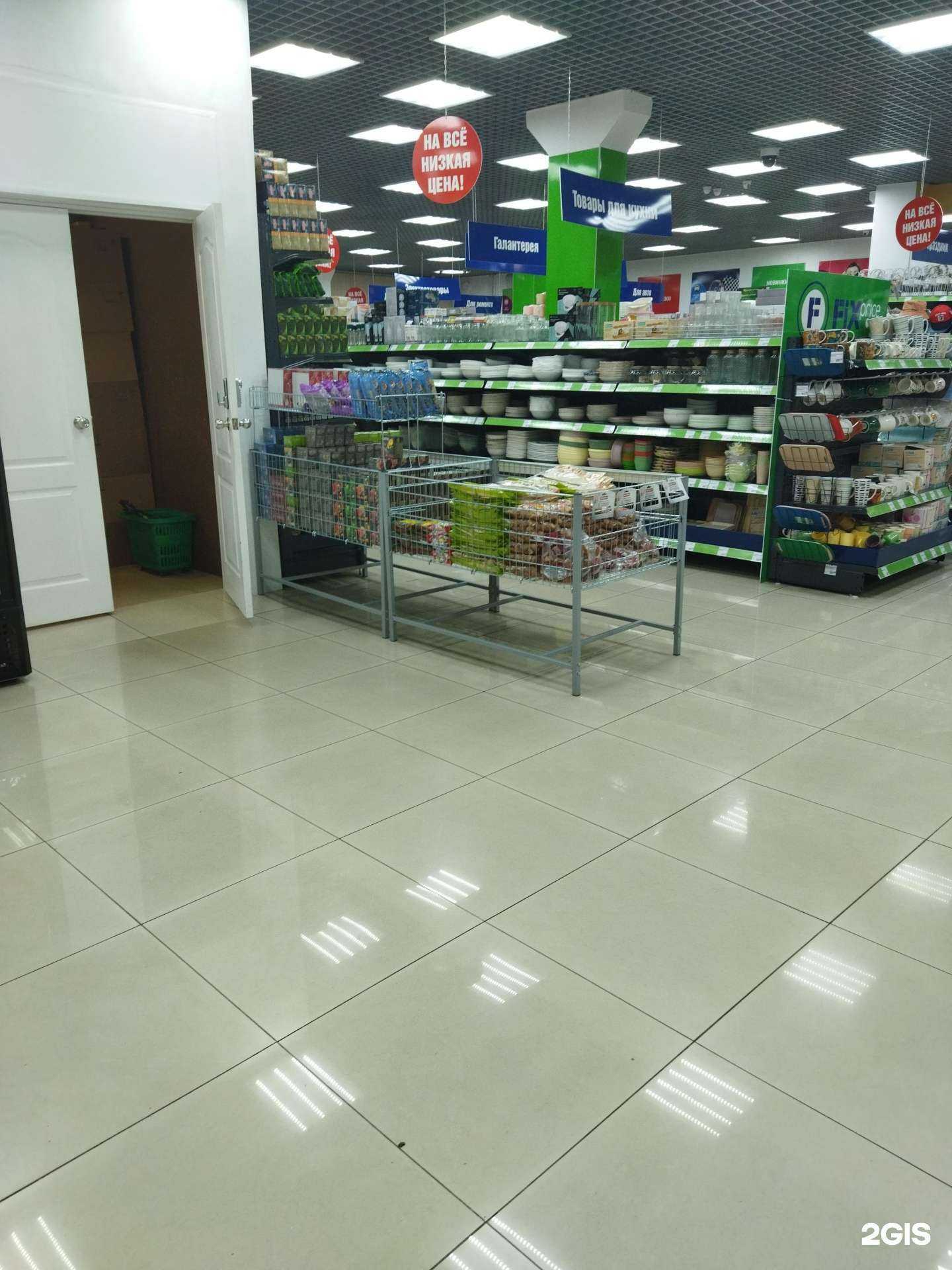 Отзывы на компанию FixPrice в г. Находка c фото