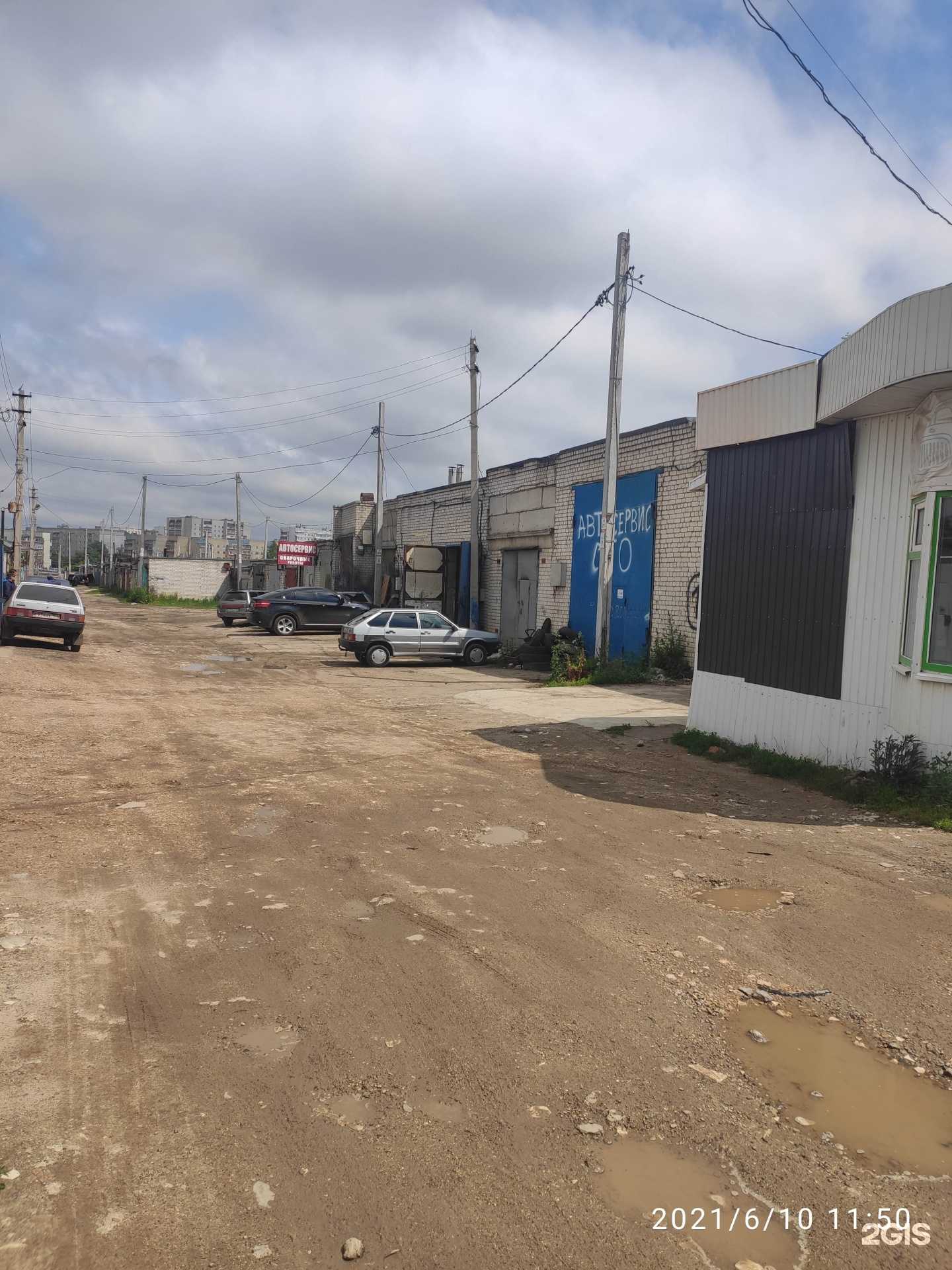 Отзывы на компанию Интеравто в Арзамасе c фото - фотография 2 из 2