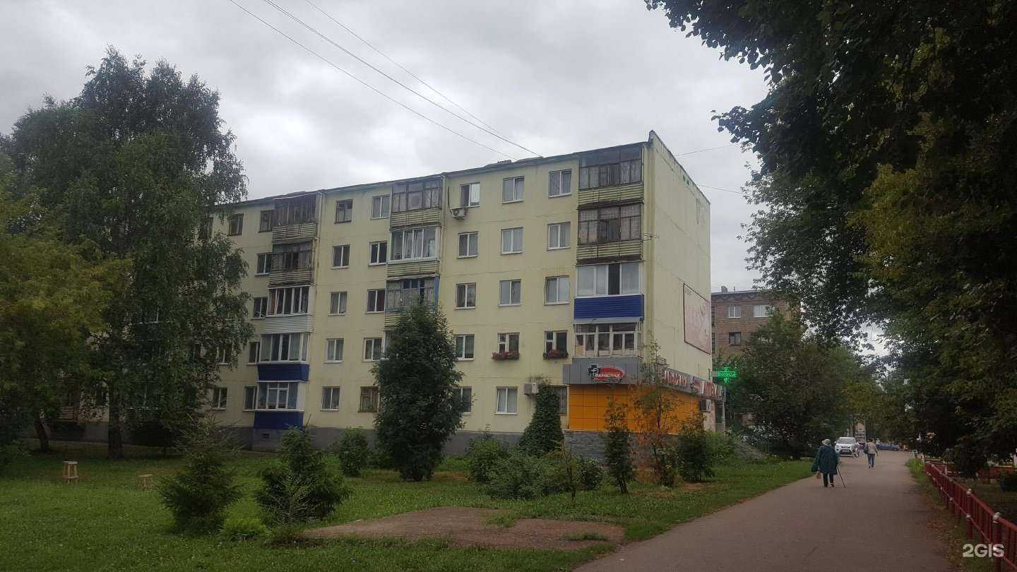 Отзывы на компанию Фармленд в Салавате c фото - фотография 3 из 3