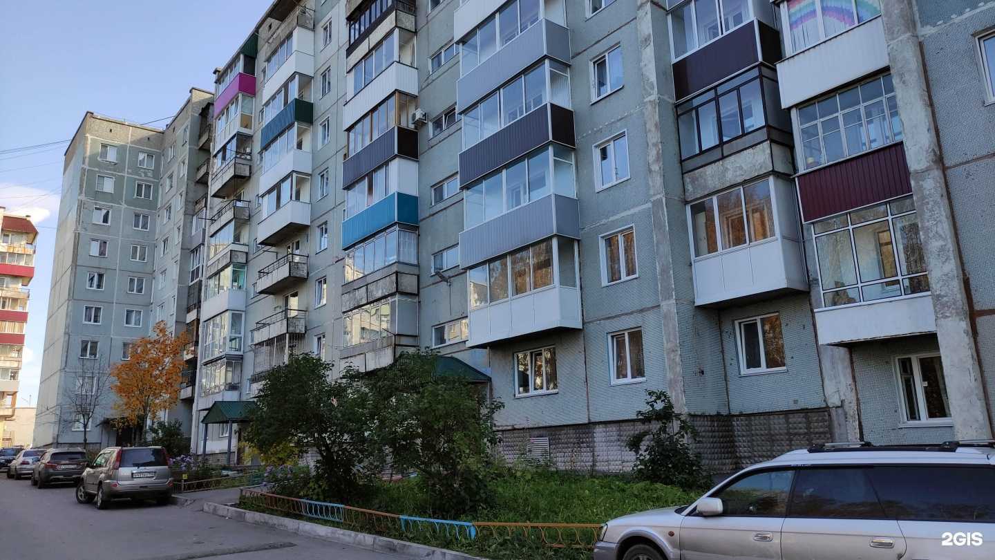 Отзывы на компанию Дента-бигль в Прокопьевске c фото - фотография 2 из 2