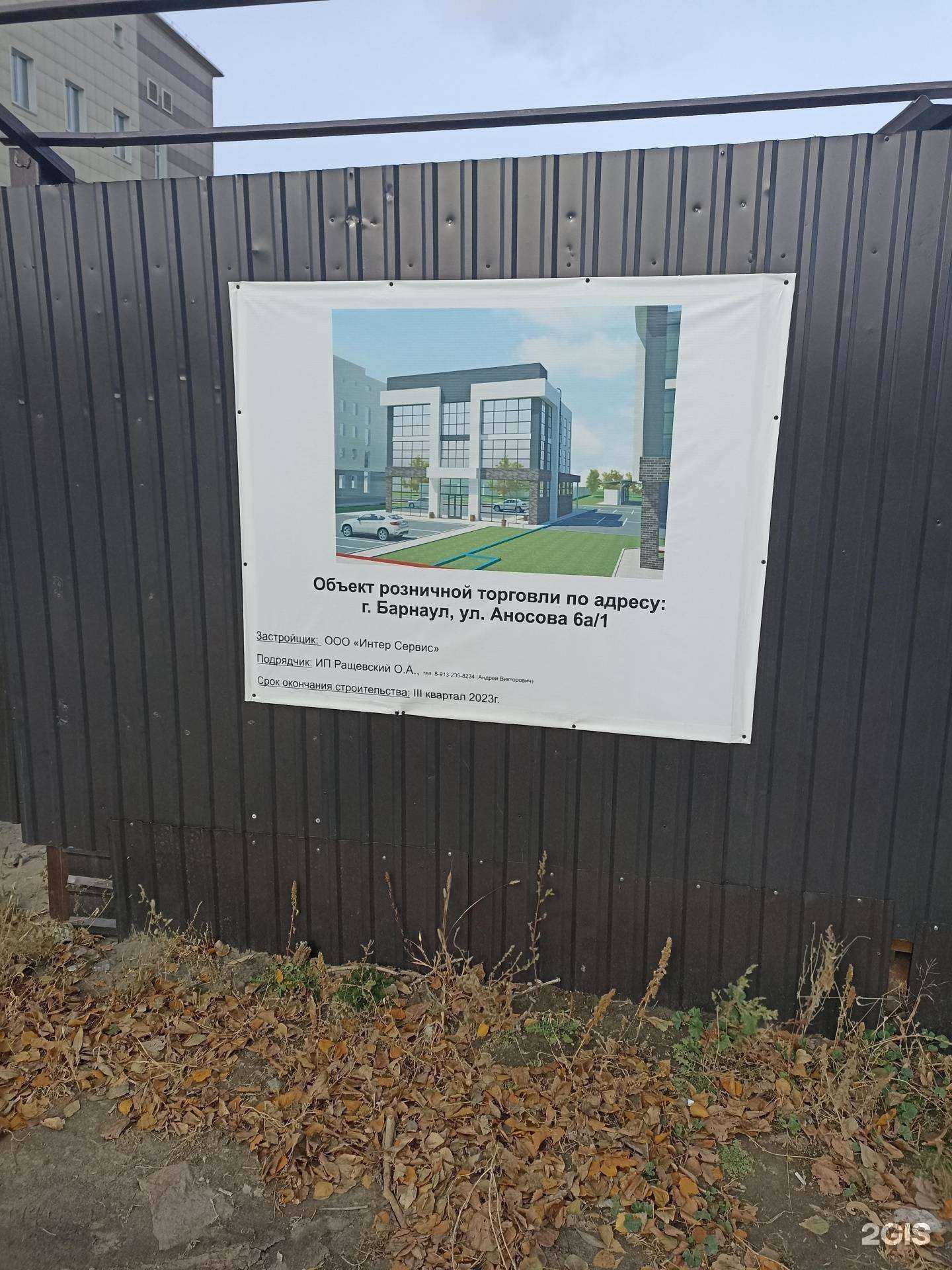 Отзывы на компанию Служба предоставления услуг автовышки в г. Барнаул c фото