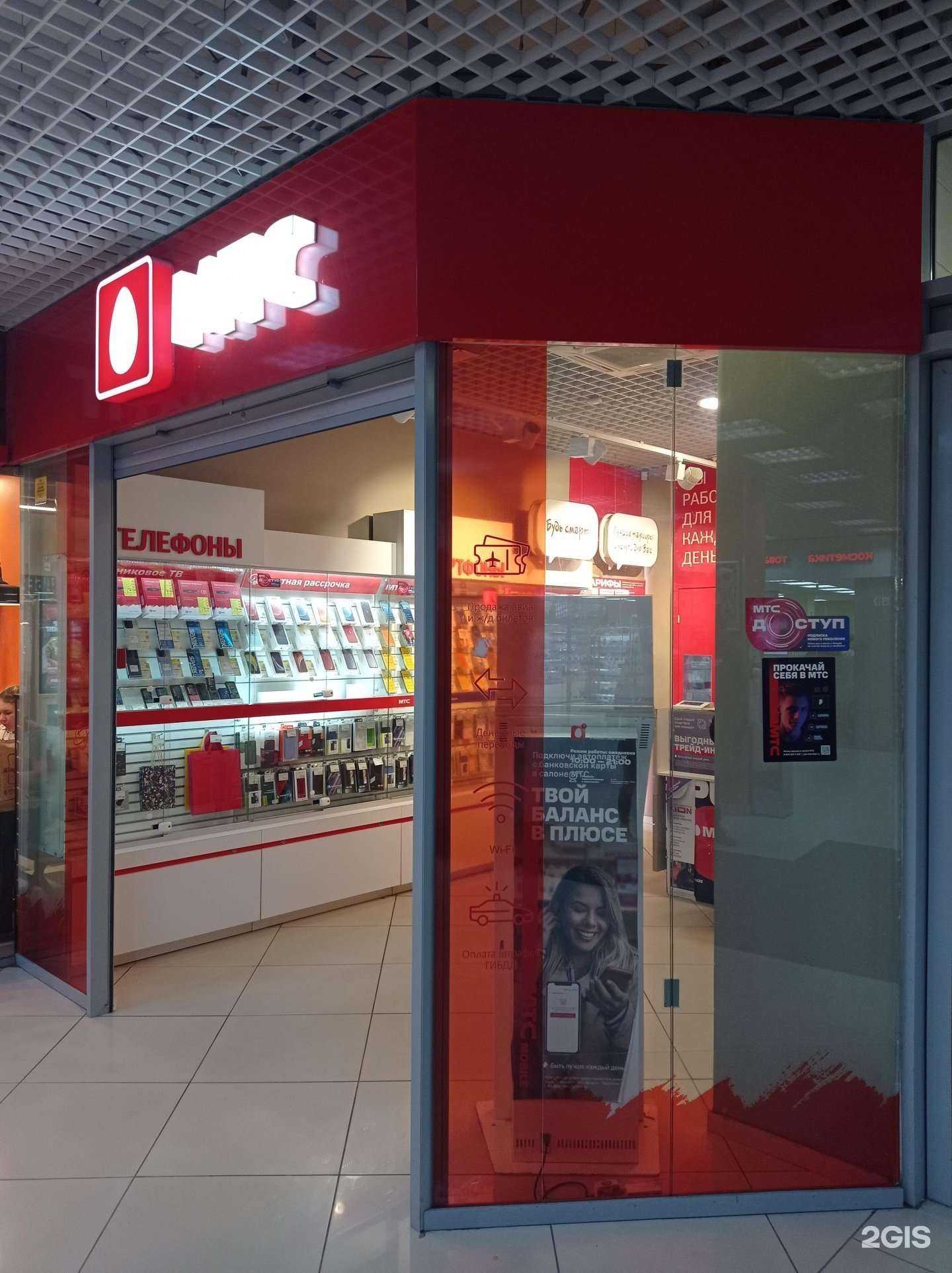 Отзывы на компанию МТС в г. Петрозаводск c фото