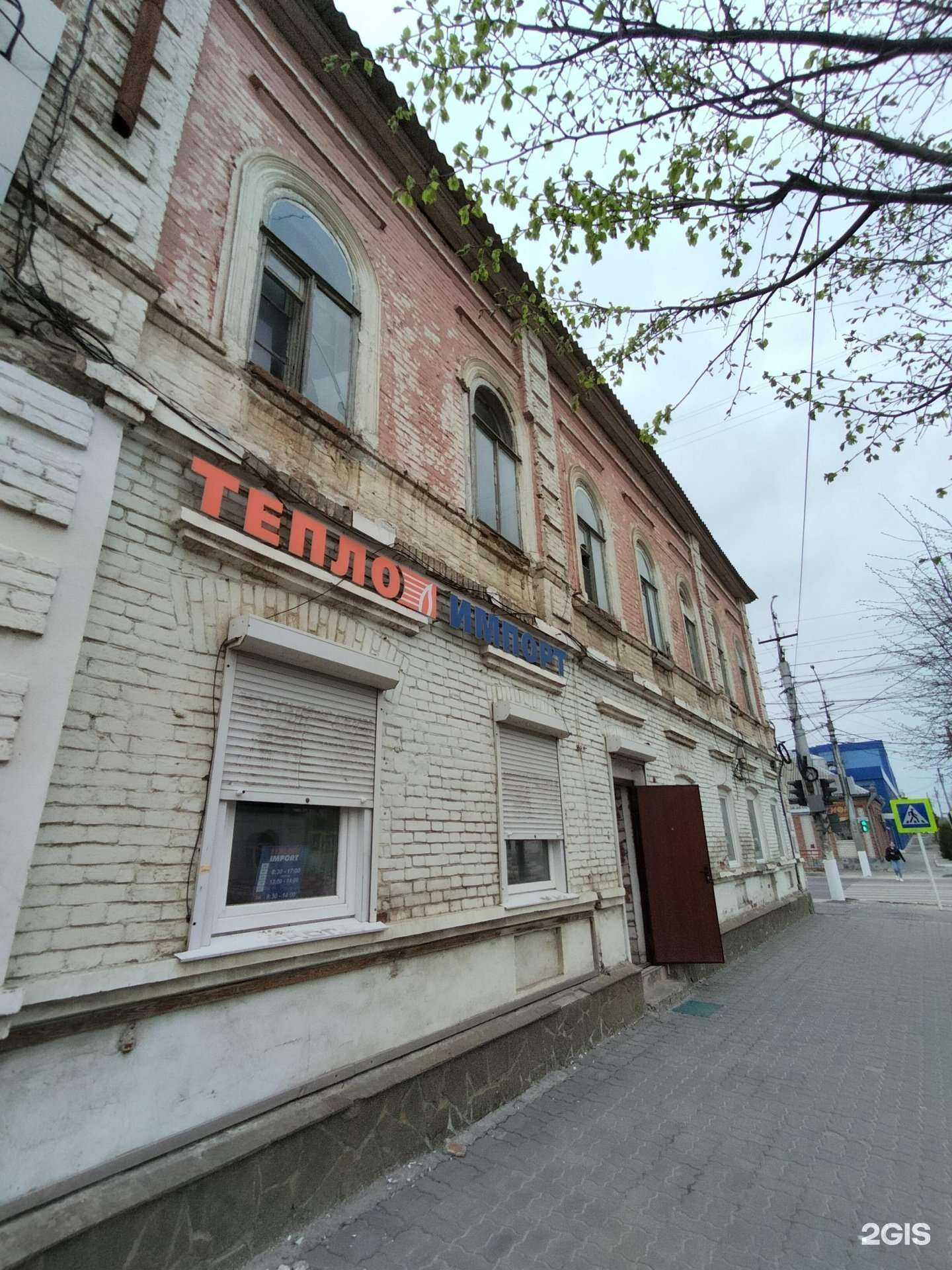 Отзывы на компанию Нео стиль в Камышине c фото - фотография 2 из 2