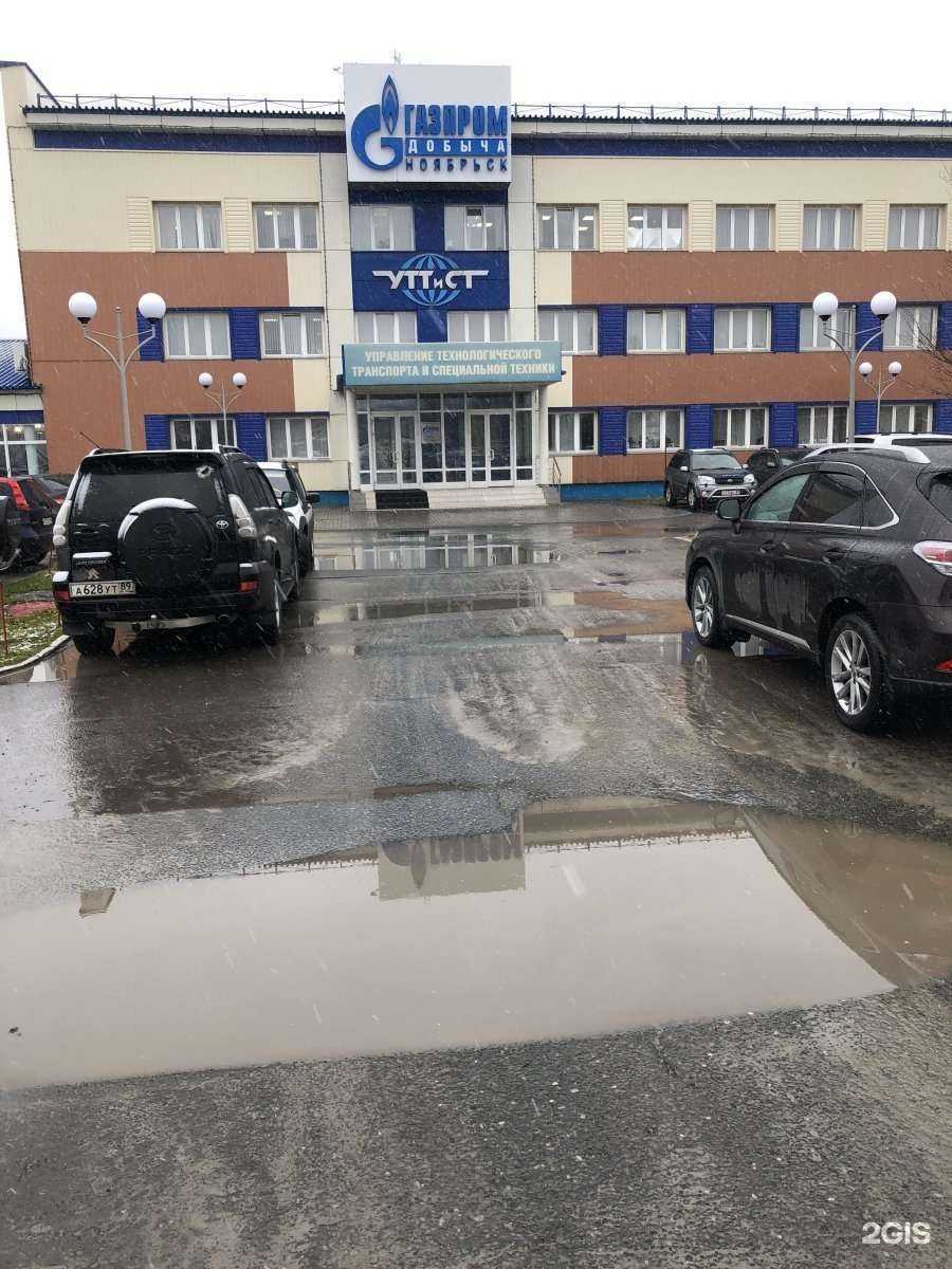 Отзывы на компанию Завод ЖБК в г. Ноябрьск c фото