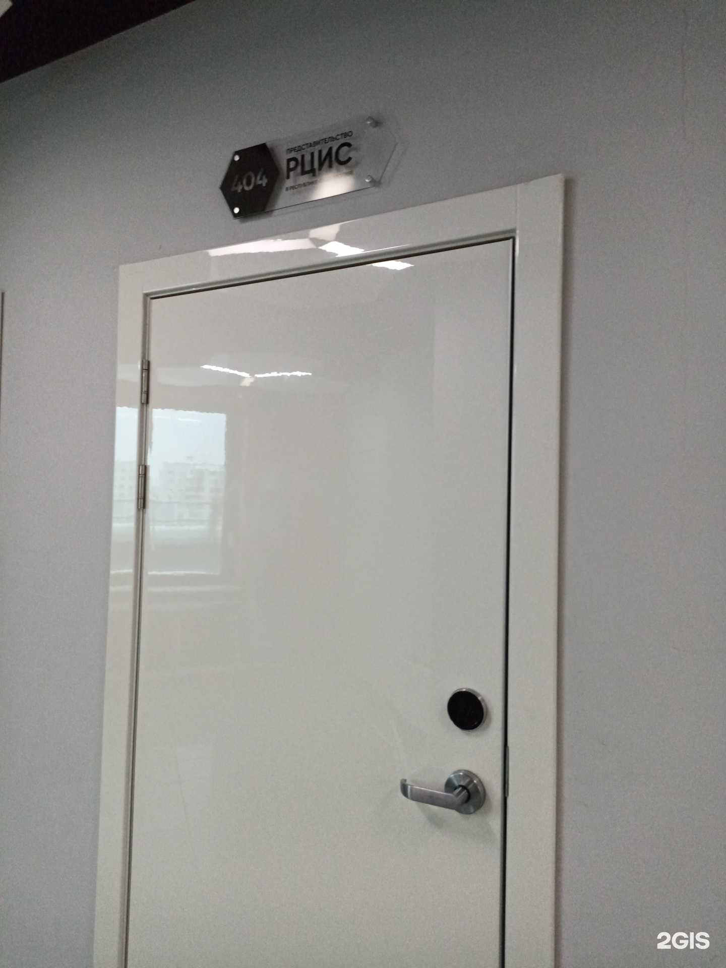 Отзывы на компанию Патентный поверенный РФ Романова Е.Н. в г. Якутск c фото