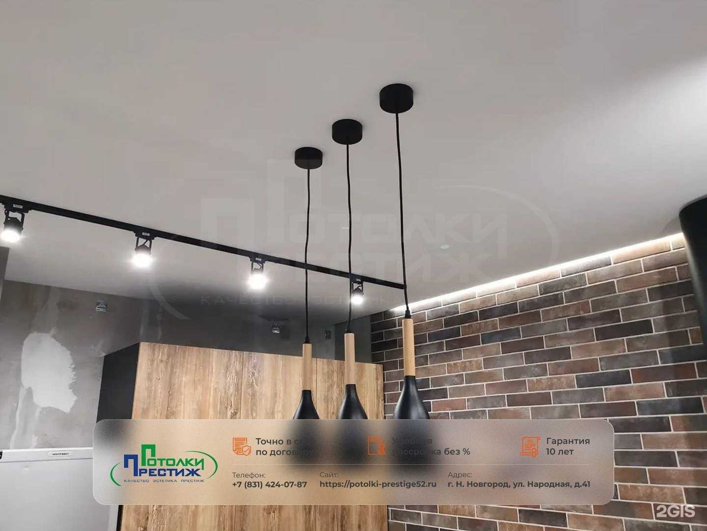 Отзывы на компанию Натяжные Потолки Престиж в г. Нижний Новгород c фото