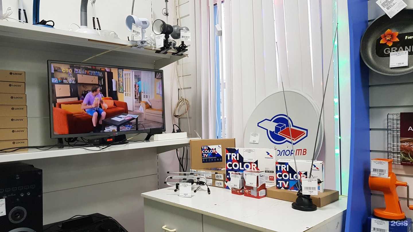 Отзывы на компанию Фортуна в г. Красновишерск c фото