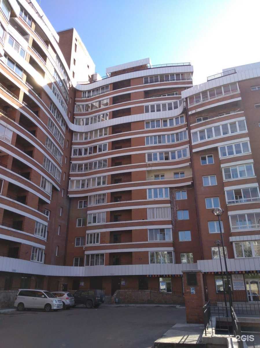 Отзывы на компанию Нарада в Иркутске c фото - фотография 2 из 2