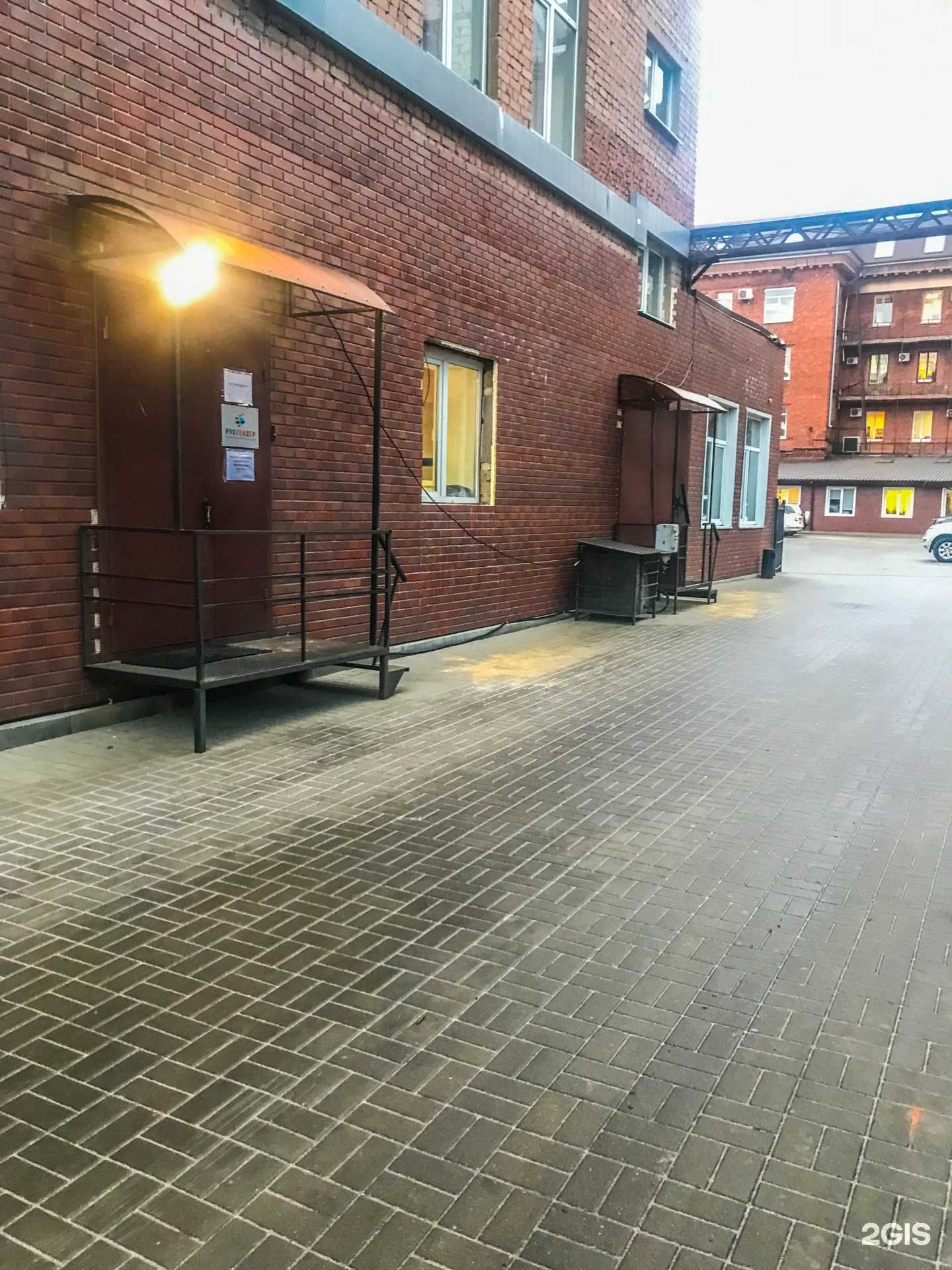 Отзывы на компанию РусТендер в Воронеже c фото