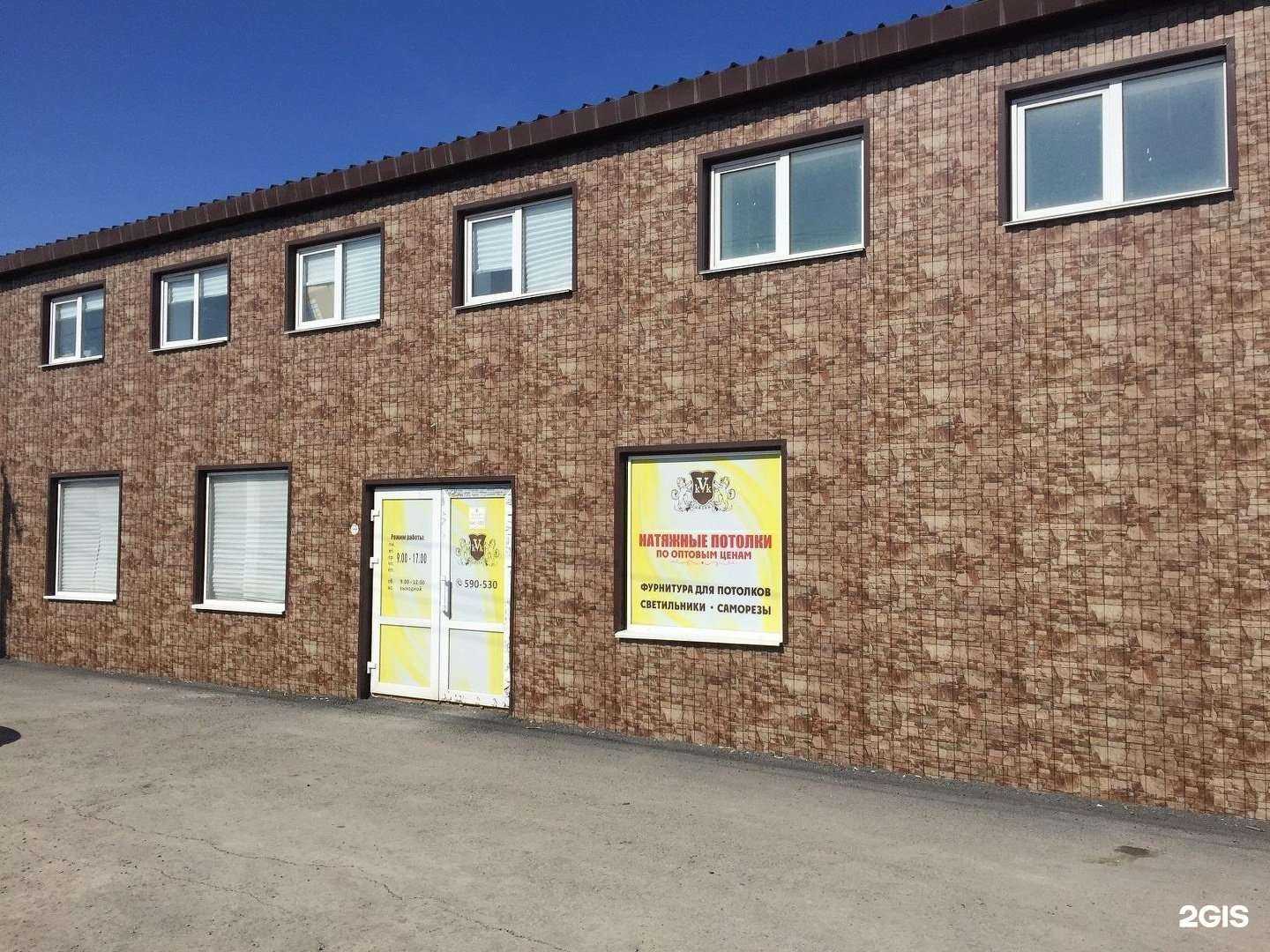 Отзывы на компанию Сделай сам потолок в г. Омск c фото