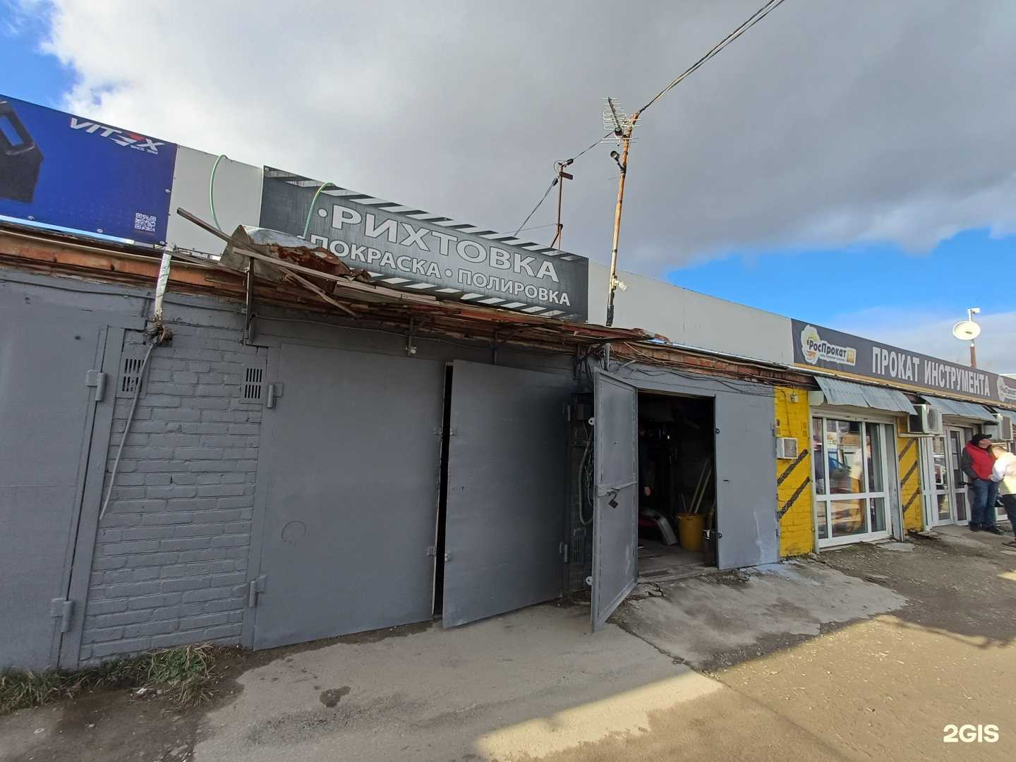 Отзывы на компанию Салон мелкого покрасочного ремонта в Краснодаре c фото