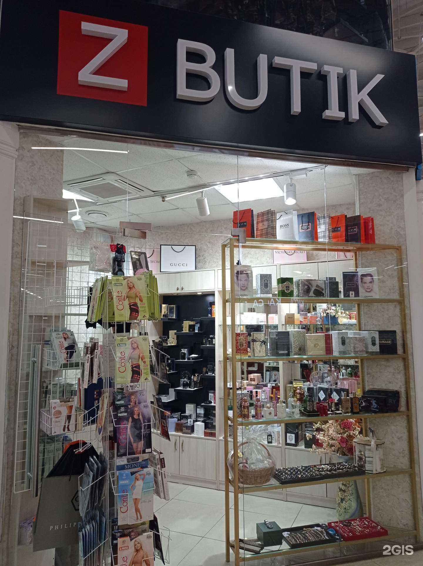 Отзывы на компанию Z butik в Грозном c фото