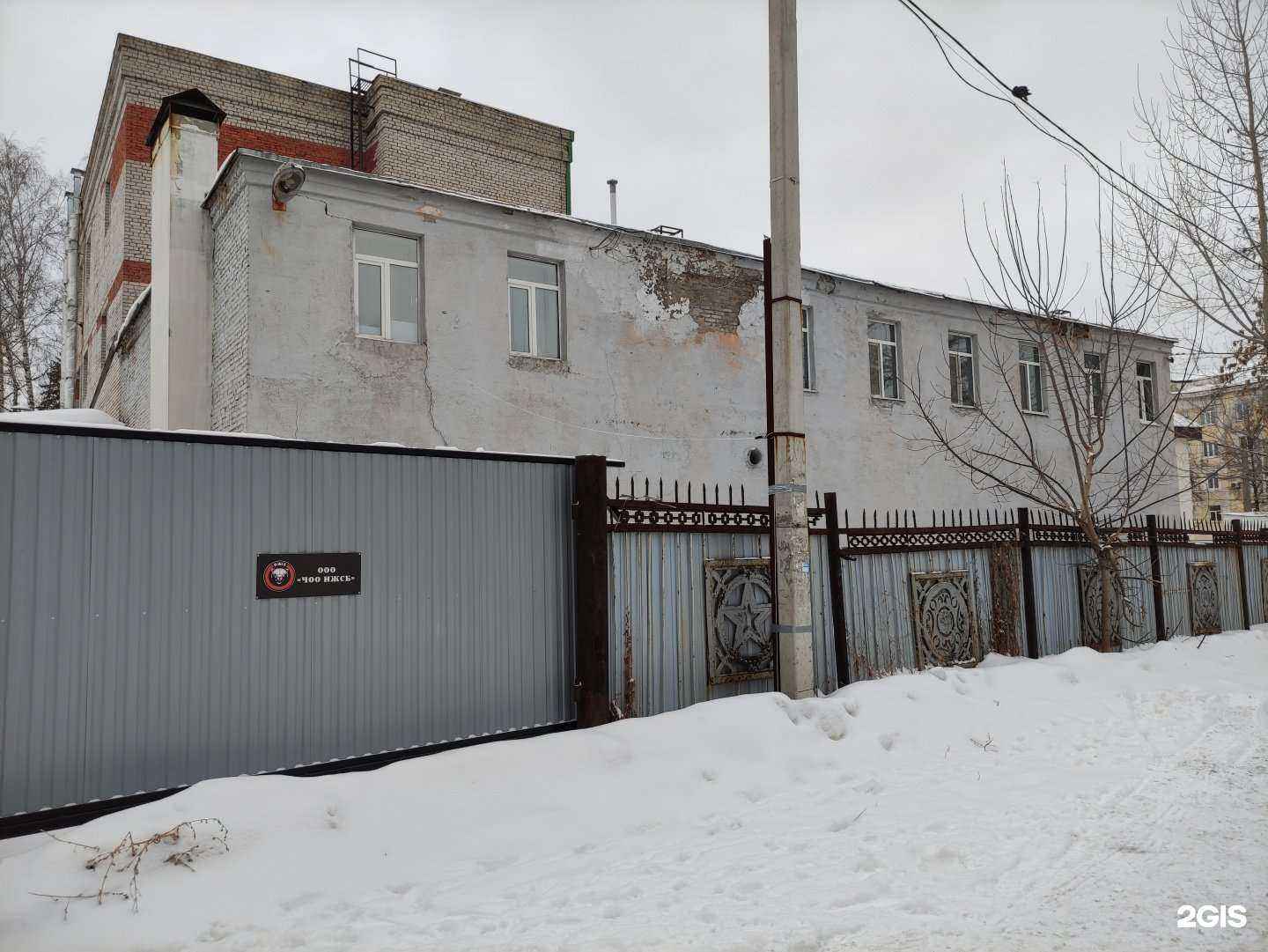 Отзывы на компанию Уфимский центр анализа и очистки воды в Уфе c фото - фотография 2 из 2