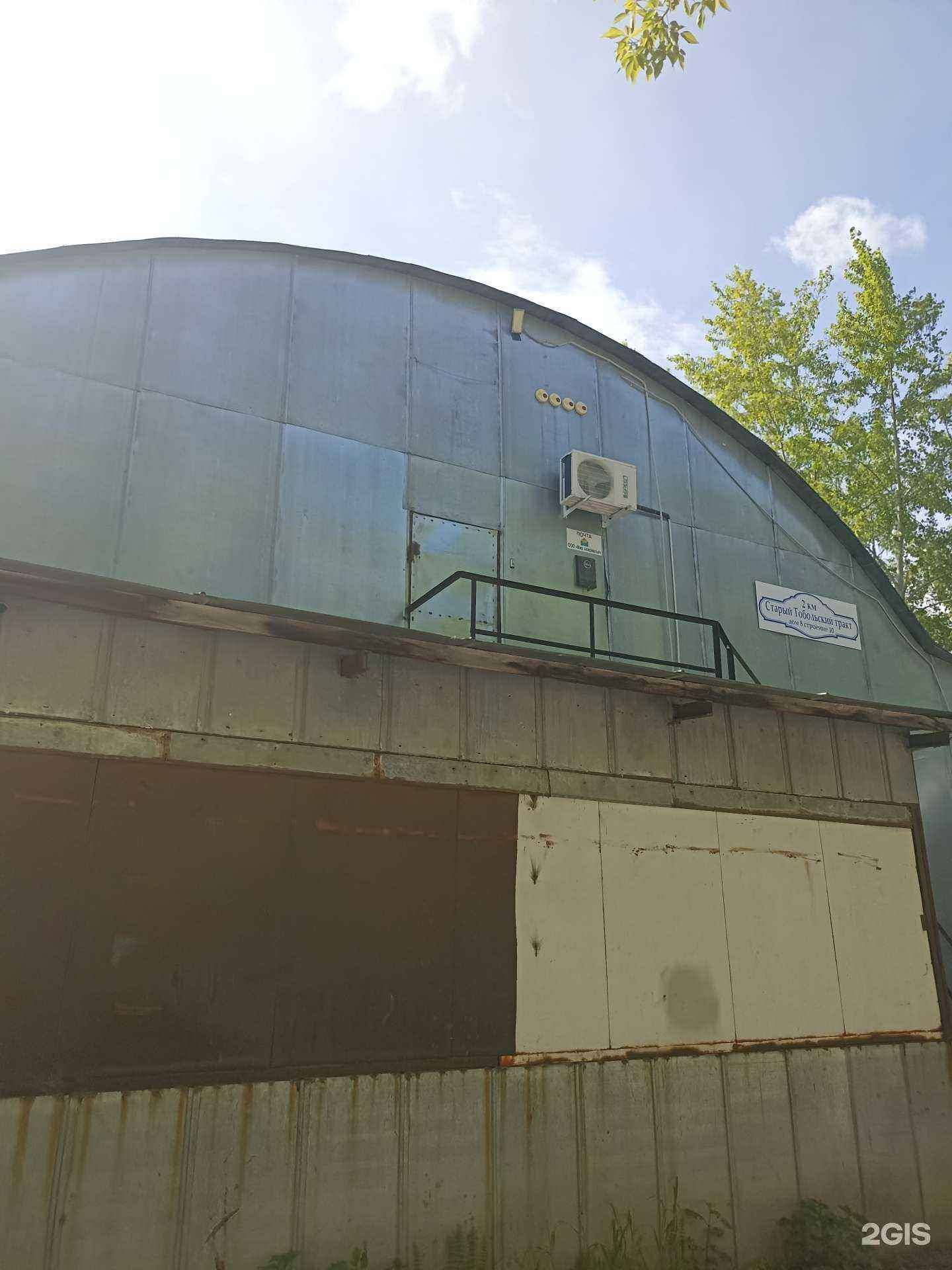 Отзывы на компанию Стеклоff в Тюмени c фото - фотография 2 из 2