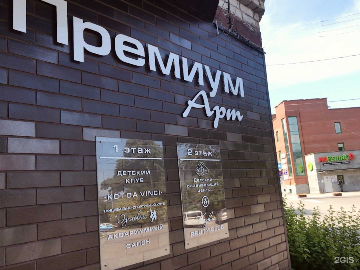 Отзывы на компанию Т’ в Соликамске c фото - фотография 2 из 2