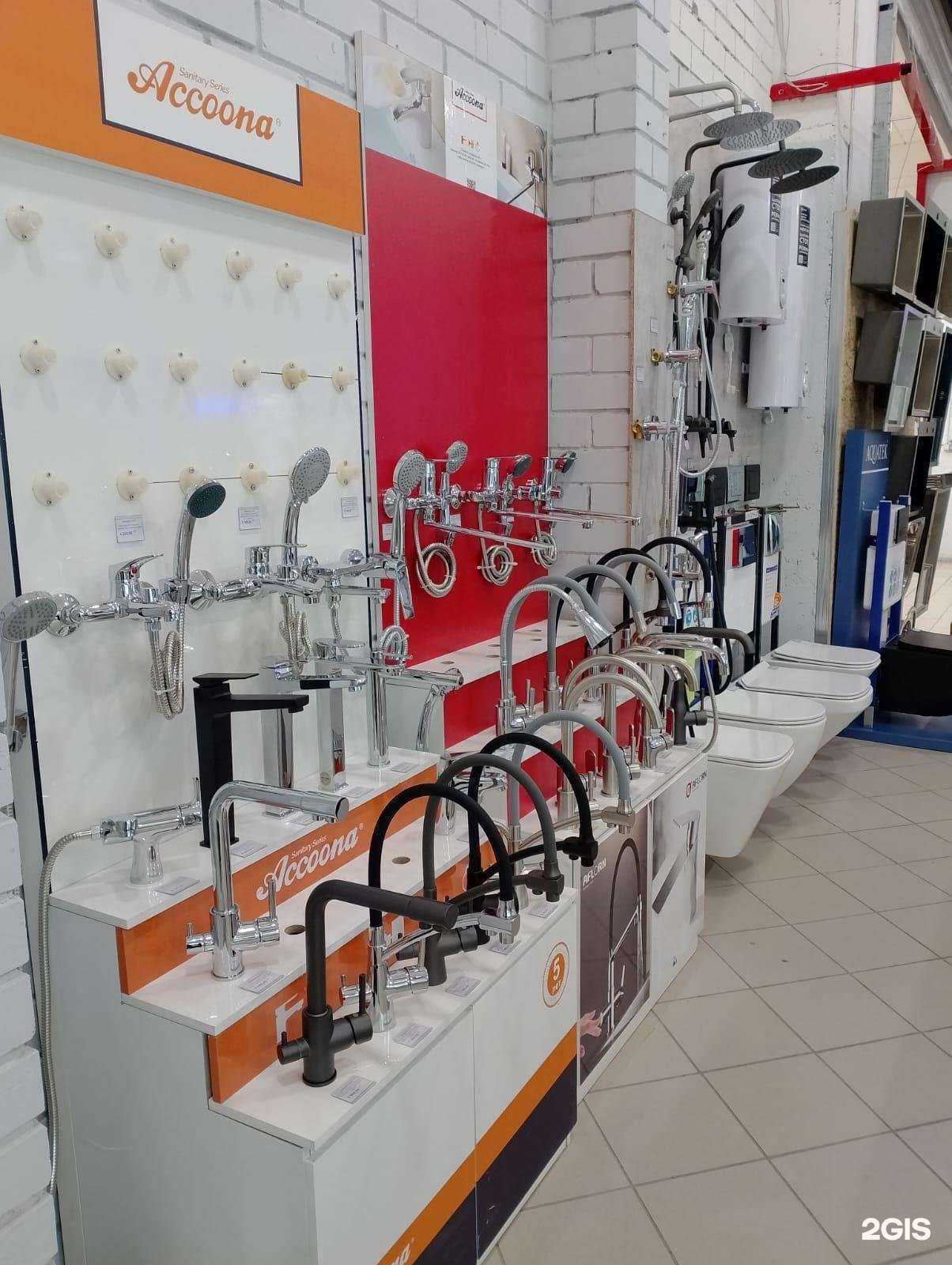 Отзывы на компанию Home Service в Челябинске c фото