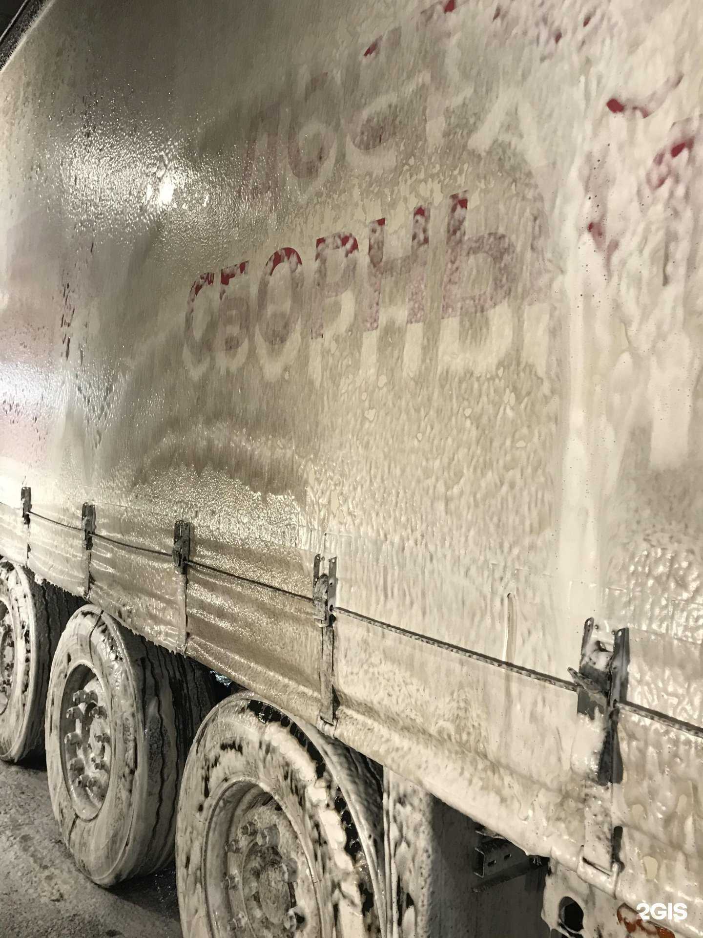 Отзывы на компанию Автомойка для грузовых автомобилей в Ростове-на-Дону c фото