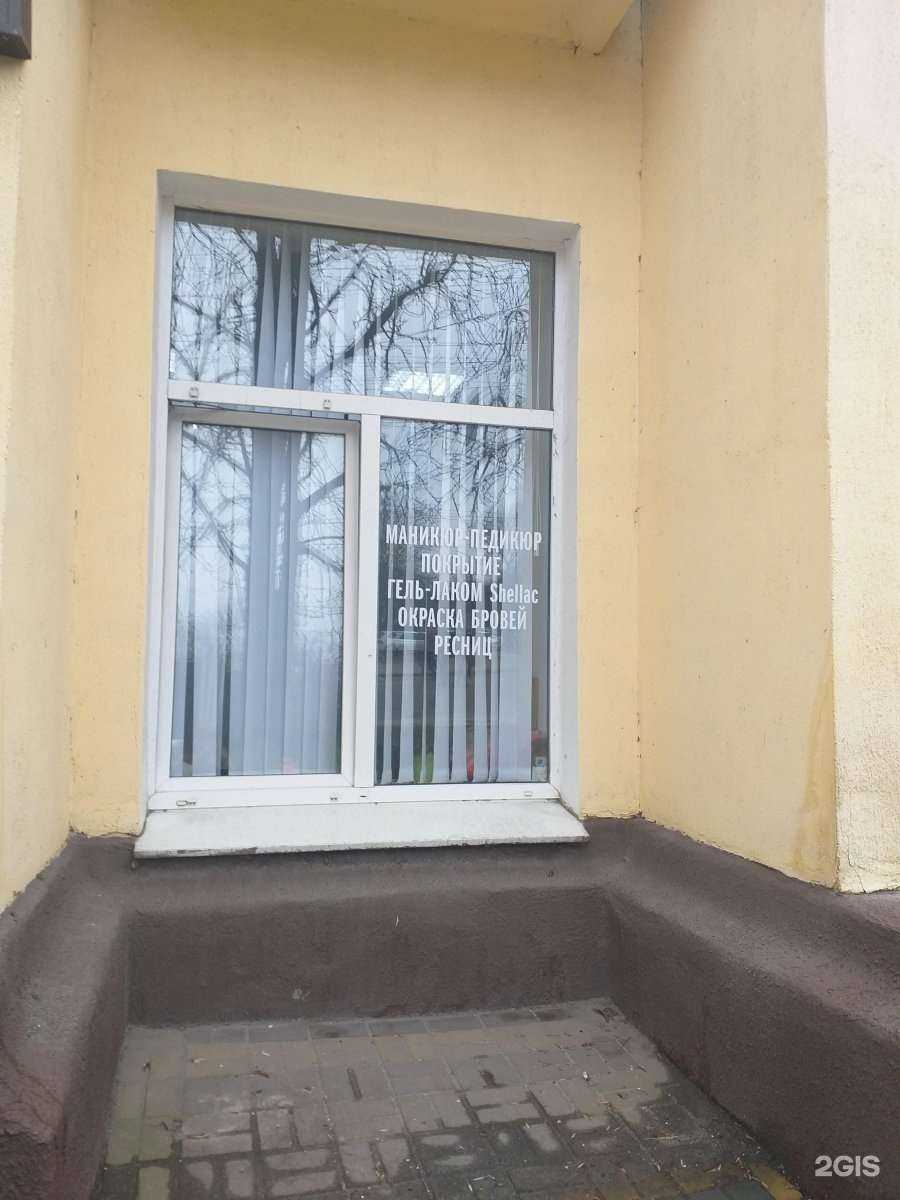 Отзывы на компанию Вдохновение в Курске c фото