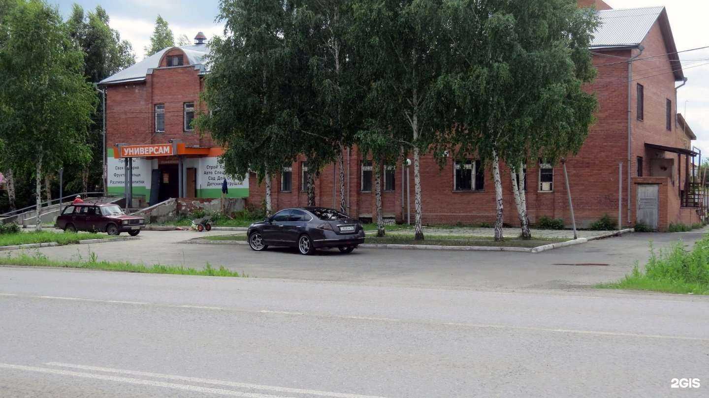 Отзывы на компанию Юридическая консультация в Тюмени c фото - фотография 2 из 2