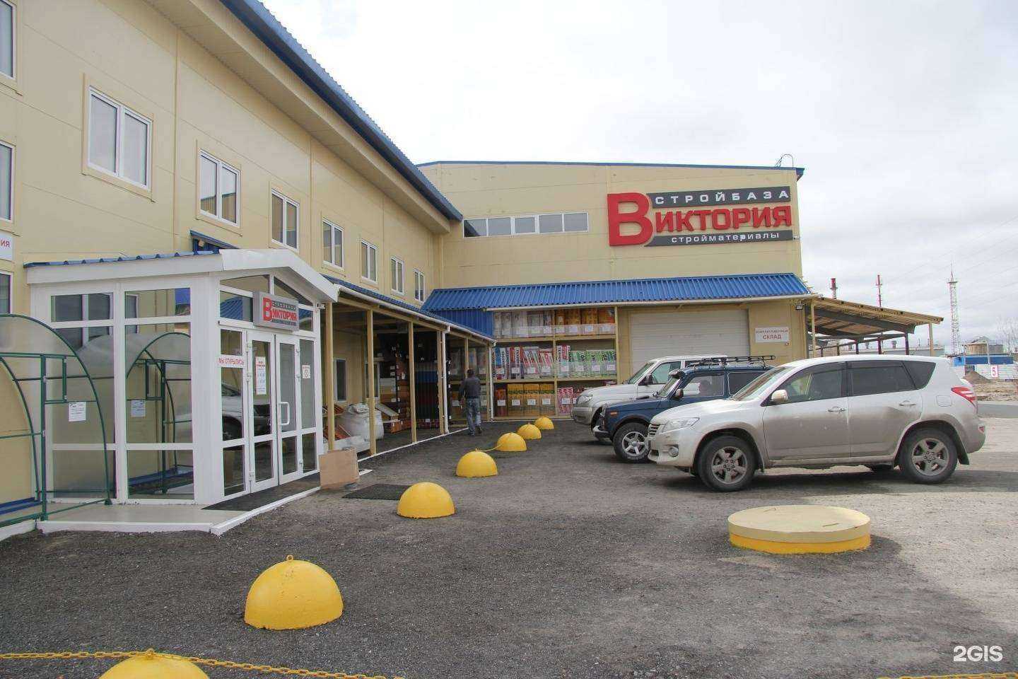 Отзывы на компанию Виктория в Сургуте c фото