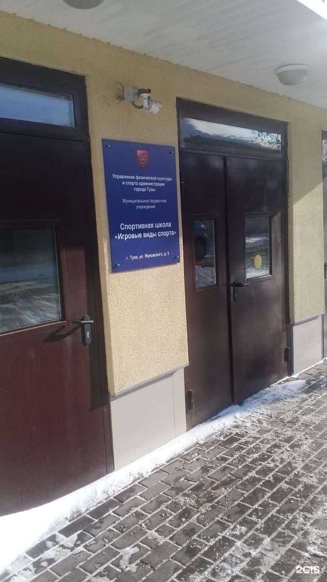 Отзывы на компанию Игровые виды спорта в г. Тула c фото