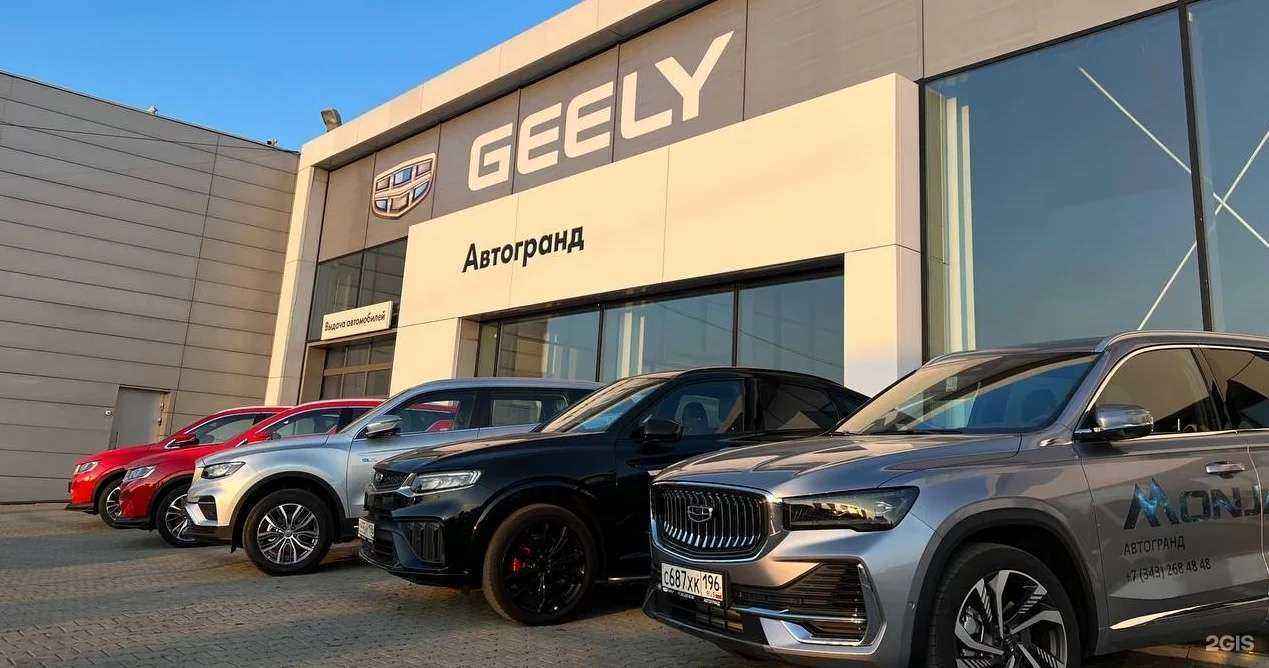 Отзывы на компанию Wellars Motors в Верхней Пышме c фото - фотография 2 из 2