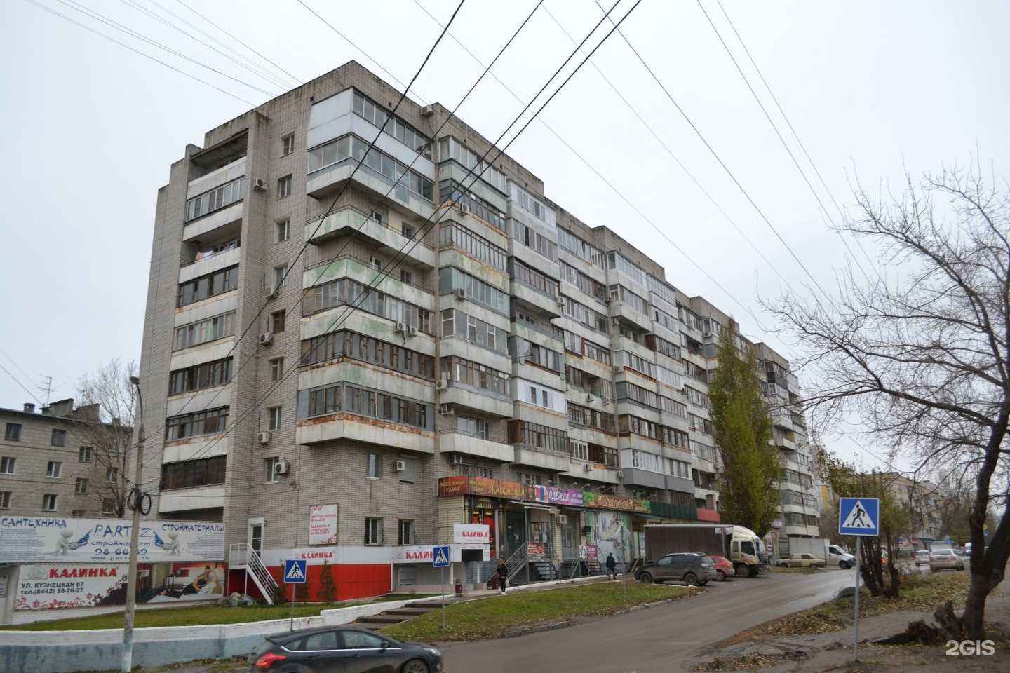 Отзывы на компанию ОбраZ в г. Волгоград c фото