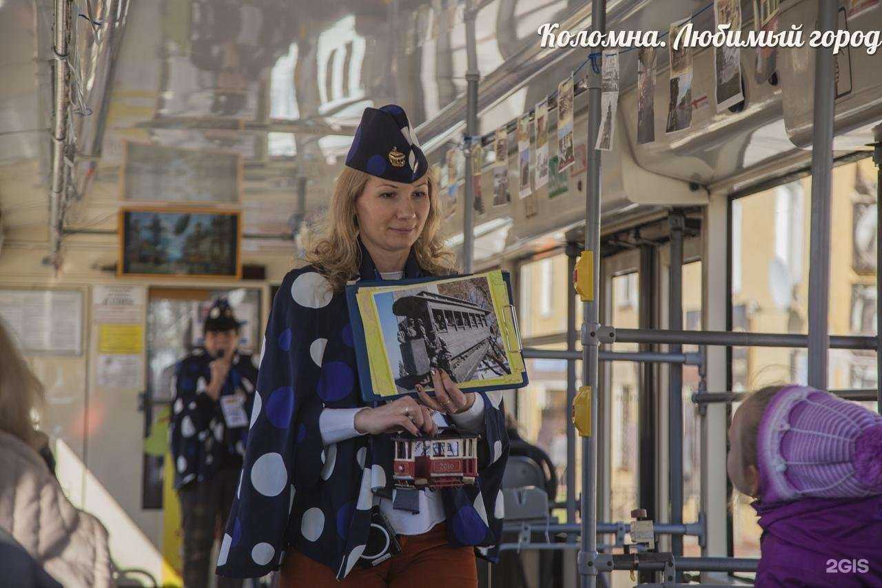 Отзывы на компанию Коломенский трамвай желаний в г. Коломна c фото