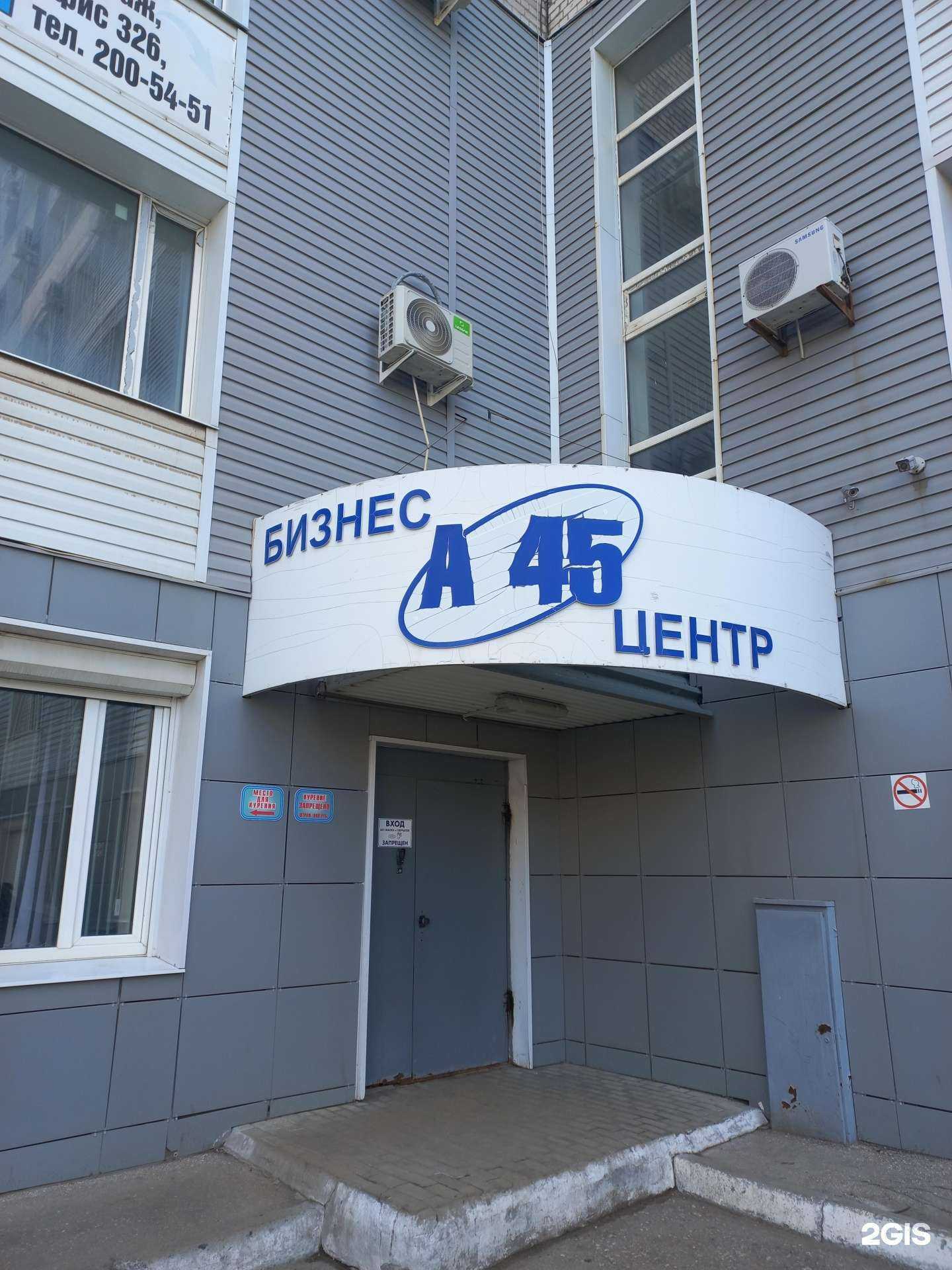 Отзывы на компанию Студия перманентного макияжа в Самаре c фото