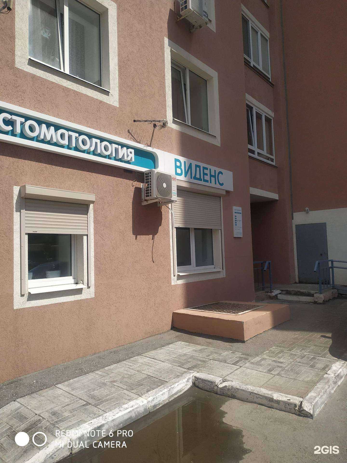 Отзывы на компанию Виденс в г. Самара c фото