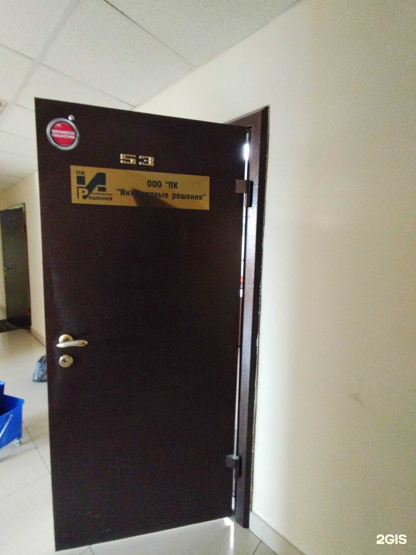 Отзывы на компанию Инженерные решения в Екатеринбурге c фото