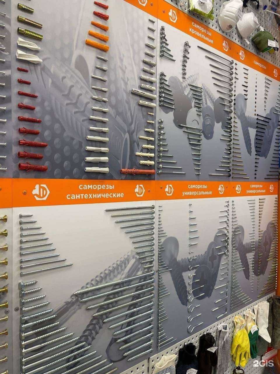 Отзывы на компанию Центр строительных крепежей в Перми c фото