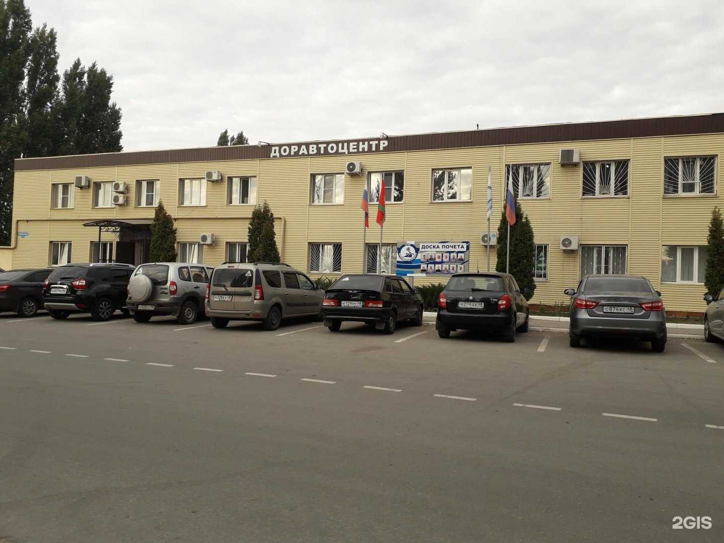 Отзывы на компанию Липецкдоравтоцентр в г. Липецк c фото