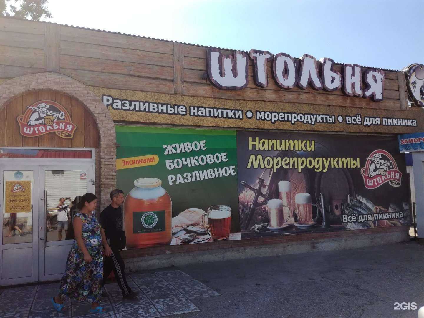 Отзывы на компанию Живая вода в Бердске c фото - фотография 2 из 2