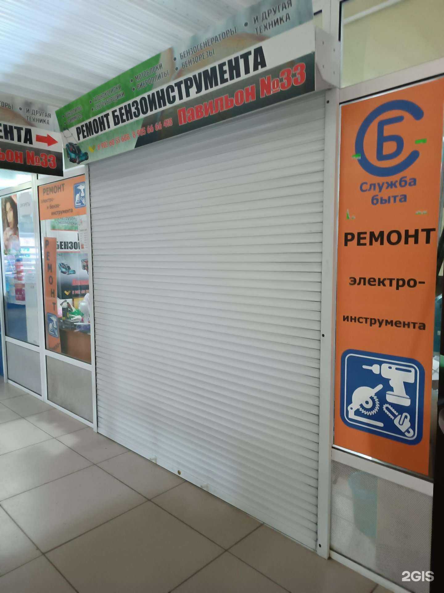 Отзывы на компанию Мастерская по ремонту бензоинструмента и электроинструмента в г. Нижний Новгород c фото