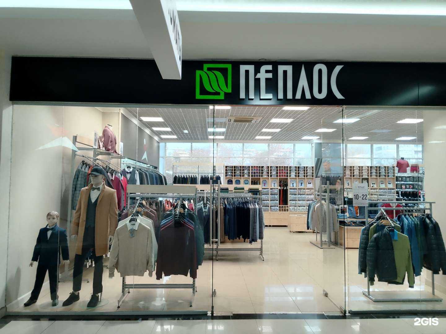 Отзывы на компанию Пеплос в г. Оренбург c фото