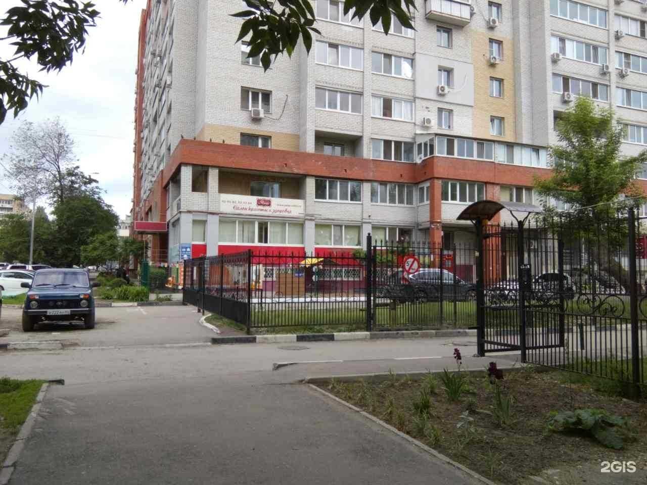 Отзывы на компанию Либерти в Саратове c фото - фотография 2 из 2