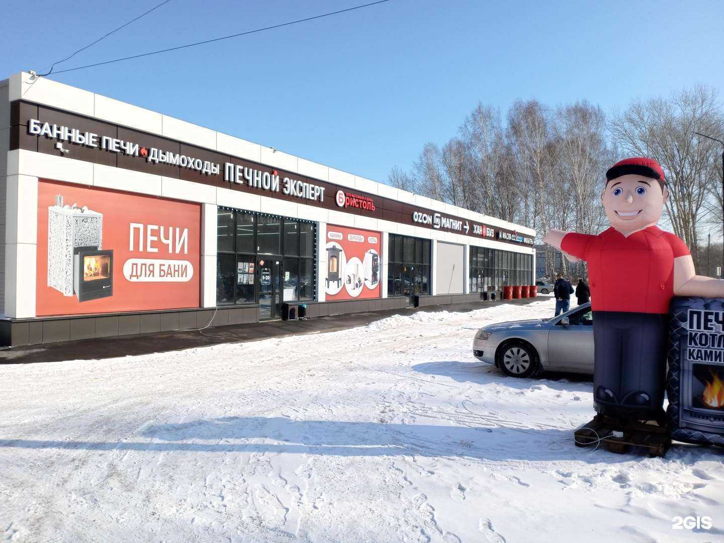 Отзывы на компанию Печной Эксперт в Новосибирске c фото