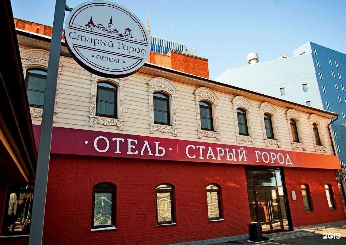 Отзывы на компанию Старый Город в г. Челябинск c фото