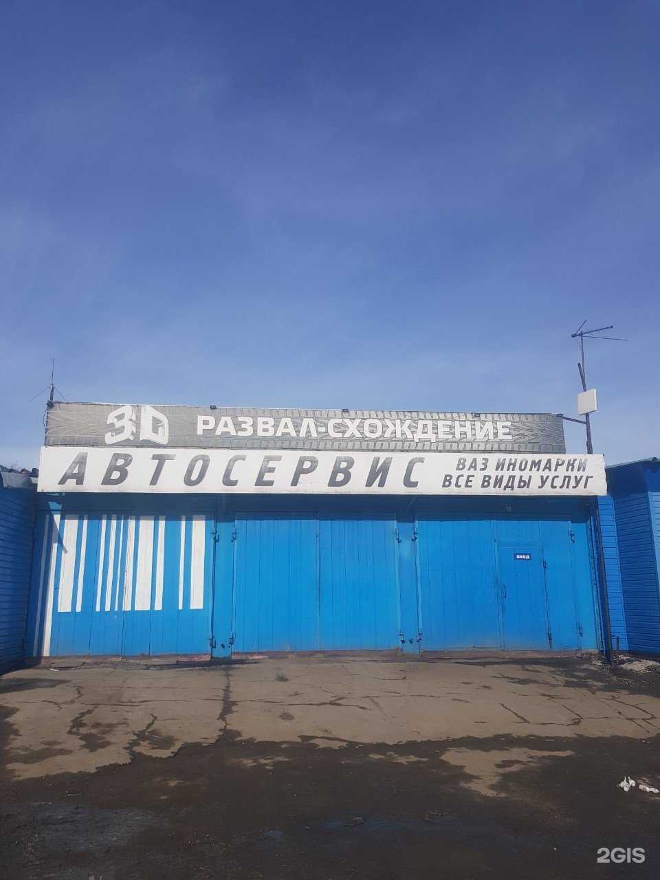 Отзывы на компанию Июнь в Самаре c фото