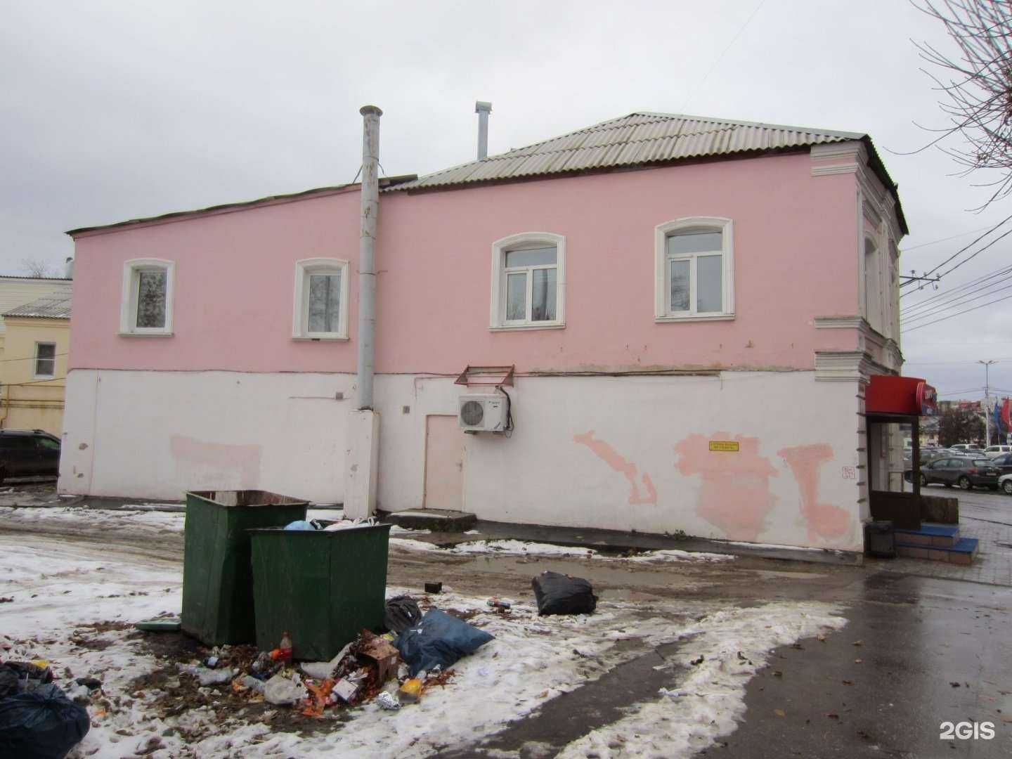 Отзывы на компанию Спорт-Плюс в Рязани c фото - фотография 2 из 2