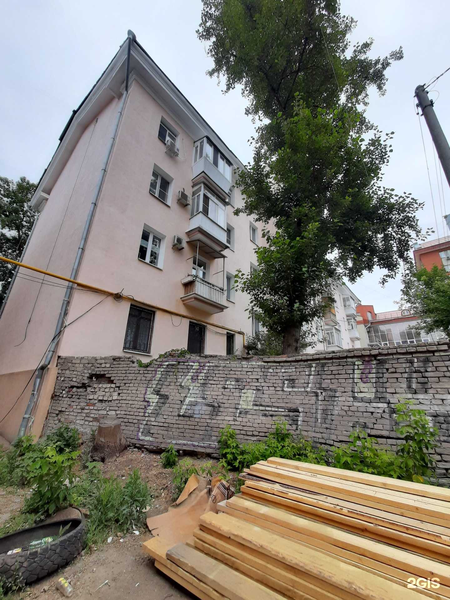 Отзывы на компанию Alix в Самаре c фото - фотография 2 из 2